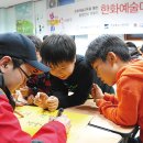 새솔지역아동센터 이미지