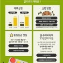 부활축산