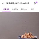 토마토페이_학원