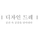 스마트정비 이미지