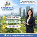 삼성공인중개사사무소 | 🌊 대부남동 바닷가 인근, 성업 중인 감성 독채 펜션 매매합니다 - 뉴삼성공인중개사사무소