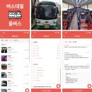 6833 | 카운티렌트 '올버스'에서 알아보세요. (버스견적 정보 공유)