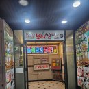 보리쌈밥 이미지