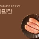 덕화명가 이미지