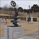 동래읍성역사관 이미지