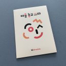 H6639 네이버블로그