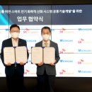 에스케이에코플랜트㈜ 이미지