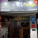 CU북항센터 네이버블로그