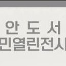 풍경을 담은 아크릴화 이미지