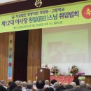 원일체육관 이미지