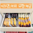 단잠스테이 이미지