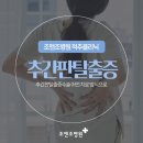 조앤조병원 이미지