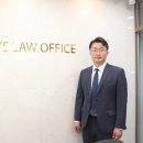 변호사이지은법률사무소