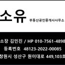 반송빌딩 이미지