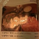 주인테이블 | 전북대 주인의테이블 / 인생연어한상 먹고 온 후기