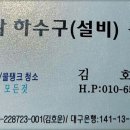 GS25 대구율하점 이미지