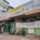 송산영농조합법인 이미지
