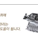 전영카맨샵 이미지