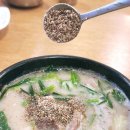 진지왕순대국 네이버블로그