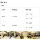 여천모텔 이미지