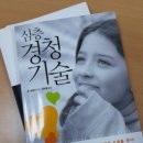 승리사 이미지