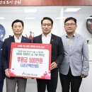남원산림조합 웹이코노미