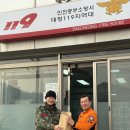 정붕어빵