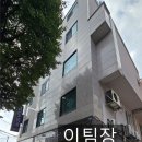 중곡동 신축고시원 가전납품 후기