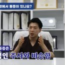 원셀메디의원 이미지