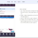 아이피유