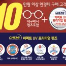 글라스 바바 안경(하양점) 이미지