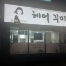 이배재로 177-6 이미지