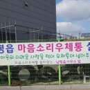 남평읍사무소 이미지