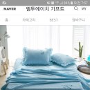 엠투에이치기프트 이미지