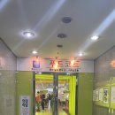 강변마트 이미지