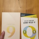 세븐레마의원 | 자궁경부암 백신 가다실9가 세븐레마의원 접종 후기