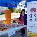 영월알찬농원