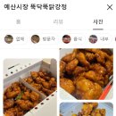 신광정육식당 이미지