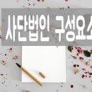 선교 행정사사무소 이미지