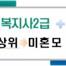 [자녀장녀금]고용보험,실업급여조건과 수급자격, 신청방법? 이미지