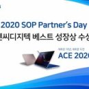 디지텍