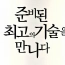 플랜에이치(신내점)
