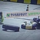 면허시험장 이미지