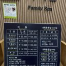 척산온천휴양촌 | 속초 척산온천휴양촌 이용후기 ㅣ 물 좋은 온천 노천탕 가족탕까지 총정리