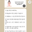부산 로담한의원 새살침, 여드름흉터 치료 리얼 후기(before 쌩얼주의 ㅠㅠ)