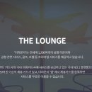 더라운지 이미지