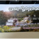 백사장 힐하우스 이미지