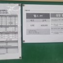 경암스포츠센터 이미지