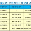 매천회센터 이미지