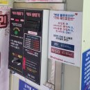 오토앤셀프세차장 - 은평구 연서로17길 4 | 오토앤셀프세차장